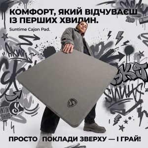 Cajon Pad - килимок для кахона